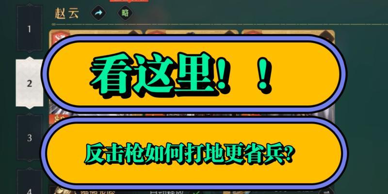 重返帝国关羽技能推荐攻略（重塑统一天下，帝国之剑再现威力！）-第3张图片-