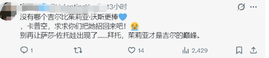 吉尔脸模之争再起！玩家吵翻天:经典脸模人气碾压新版