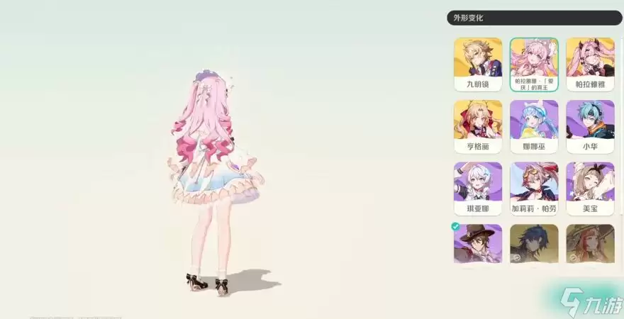 《崩坏因缘精灵》心像攻略