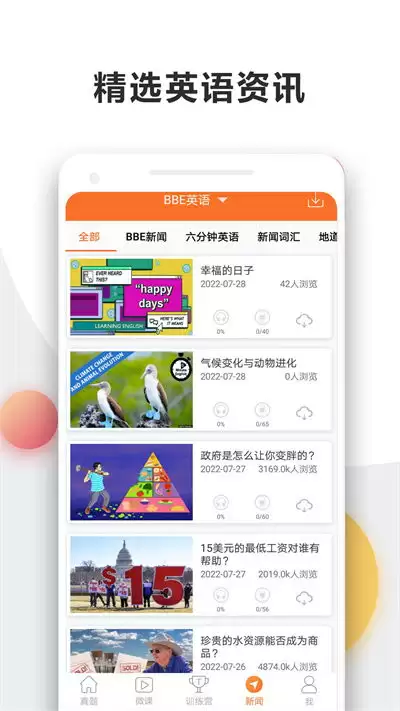 学习通官网入口网址是多少