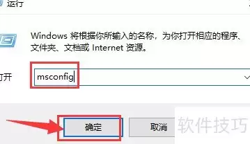 F8无法进入安全模式如何解决