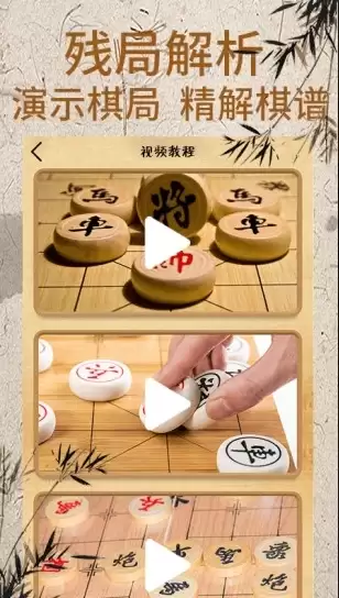 2026免费象棋软件推荐：好玩又实用的无收费象棋游戏合集