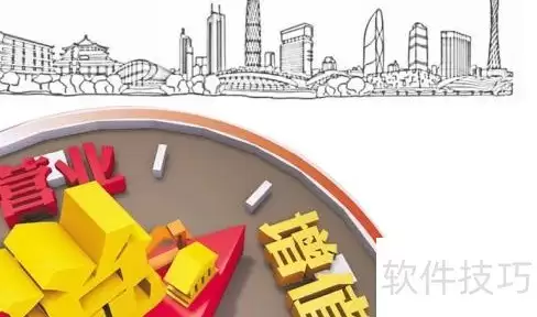 建筑业营业税税率为3%还是5%