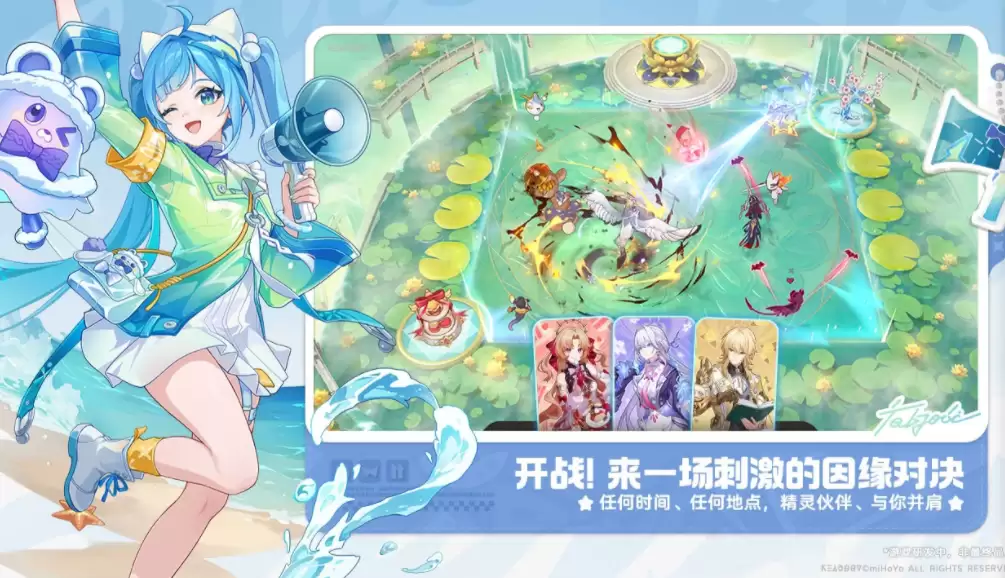 崩坏因缘精灵 崩坏因缘精灵最新测试时间与预约入口