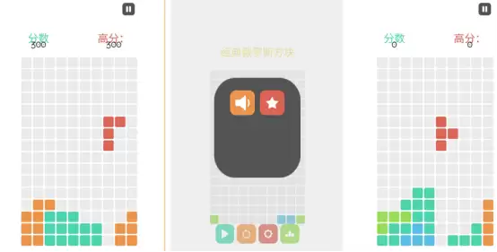 经典俄罗斯方块儿游戏有哪些 2026好玩俄罗斯方块手游合集