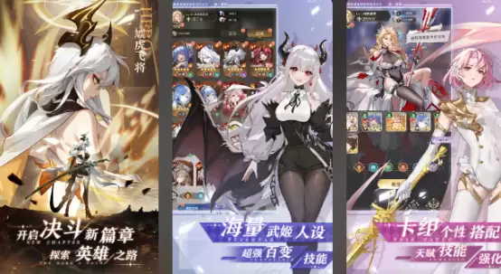 好玩的学院游戏有哪些 2026热门学院手游下载合集