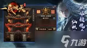 魔法之路无尽深渊2000层如何通关