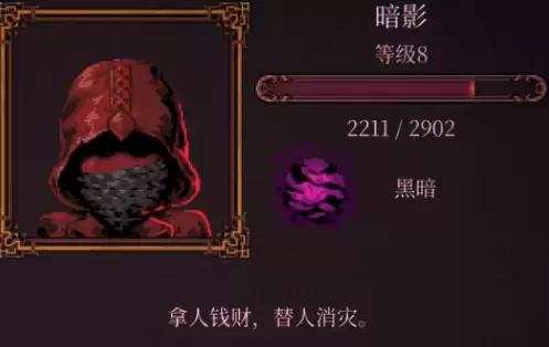 球比伦战记毒怎么玩 球比伦战记毒玩法攻略