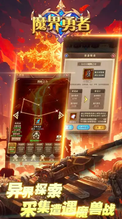 魔界勇者好玩吗｜魔界勇者真实玩家实测与体验反馈