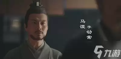 三国大冒险名驹如何搭配