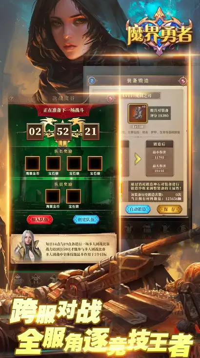 魔界勇者下载 魔界勇者最新预约下载地址