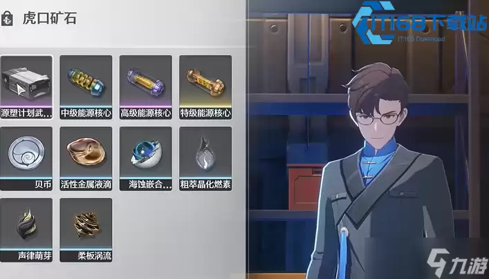 鸣潮必练老角色盘点 低成本通关高难副本