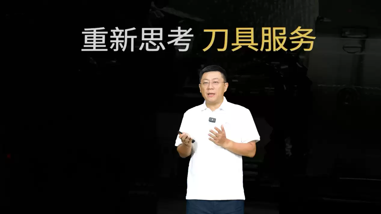 破解刀具采购共性痛点 富兰地易购探寻工业品流通数字化路径