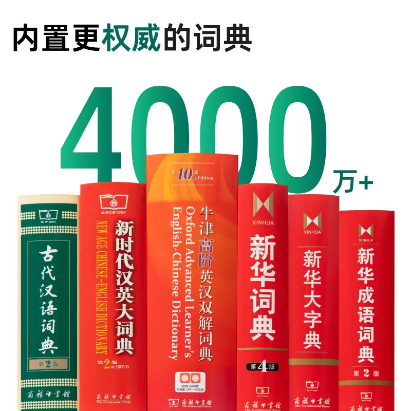 新东方Z1词典笔直降434元:券后低至124元起