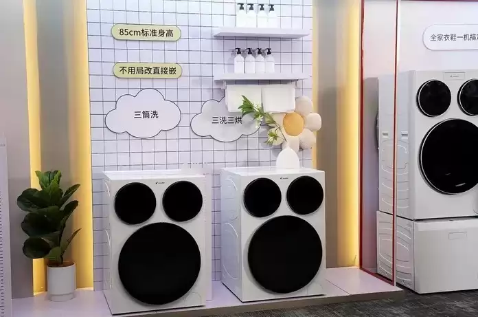 全家衣物分开洗：Leader三筒洗衣机一台解决全家精细洗