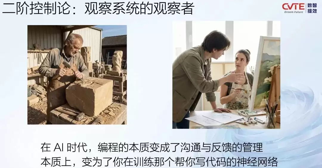 AI 编码的探索和思考