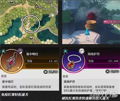 异环红雾入侵玩法攻略 特殊挑战红雾入侵如何通关