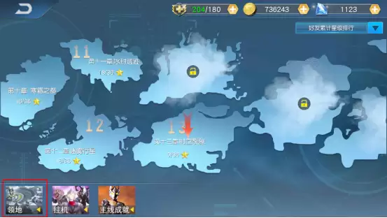 领地驻守《奥特曼王者传奇》