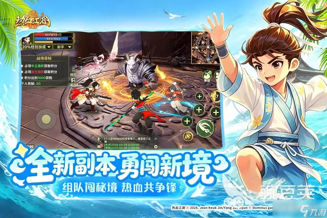 热血江湖归来剑客教程 热血江湖归来剑客怎样加点