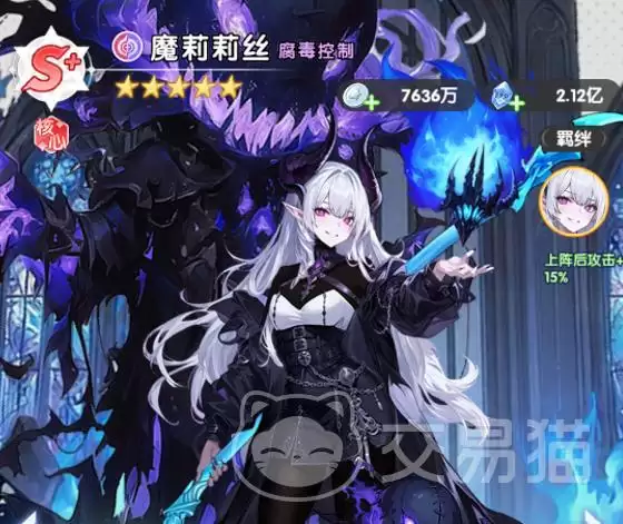 火线战姬莉莉丝攻略:火线战姬莉莉丝角色培养与实战技巧详解
