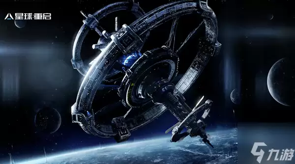 星球重启6级怎样进行采集 6级采集方法