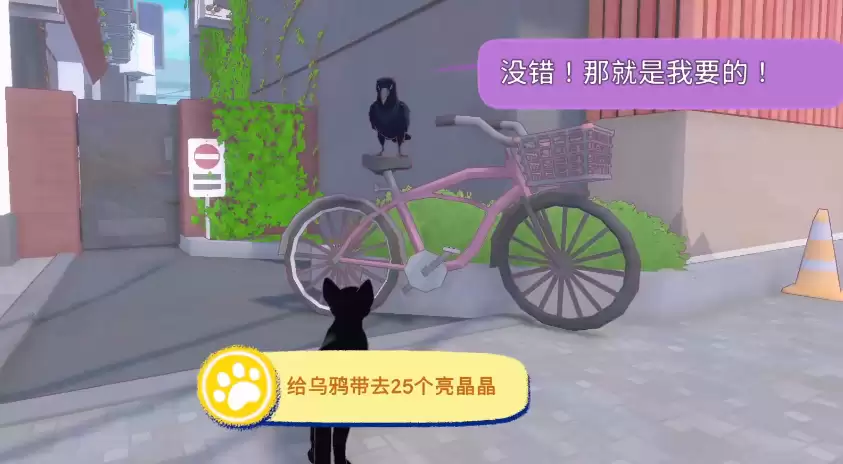 小猫咪大城市鱼攻略 小猫咪大城市鱼类位置与获取方法