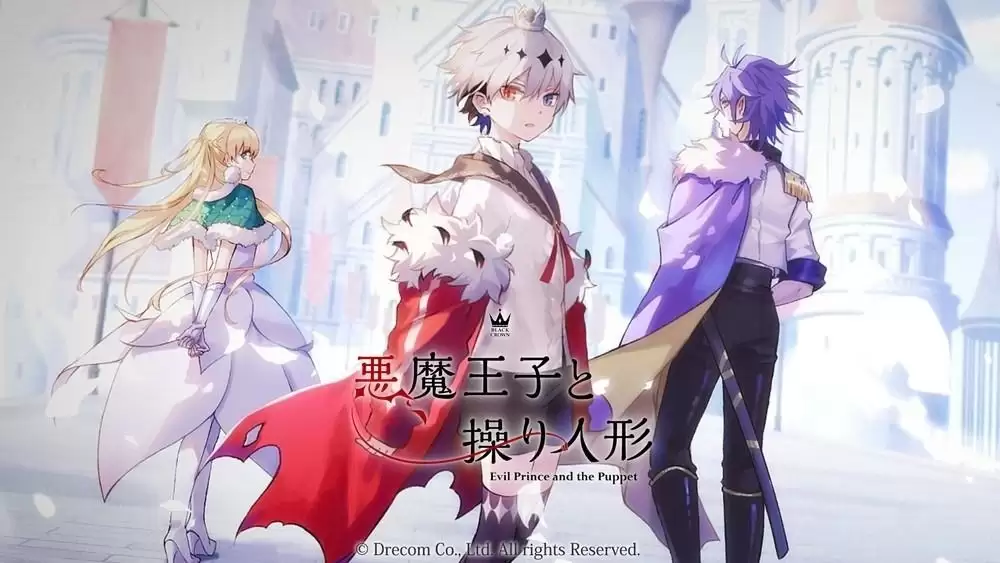 黑暗奇幻冒险游戏恶魔王子与提线人偶宣布2025年1月31日停服