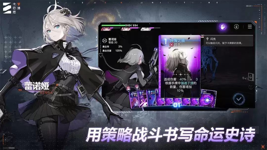 卡厄思梦境国服预约攻略指什么