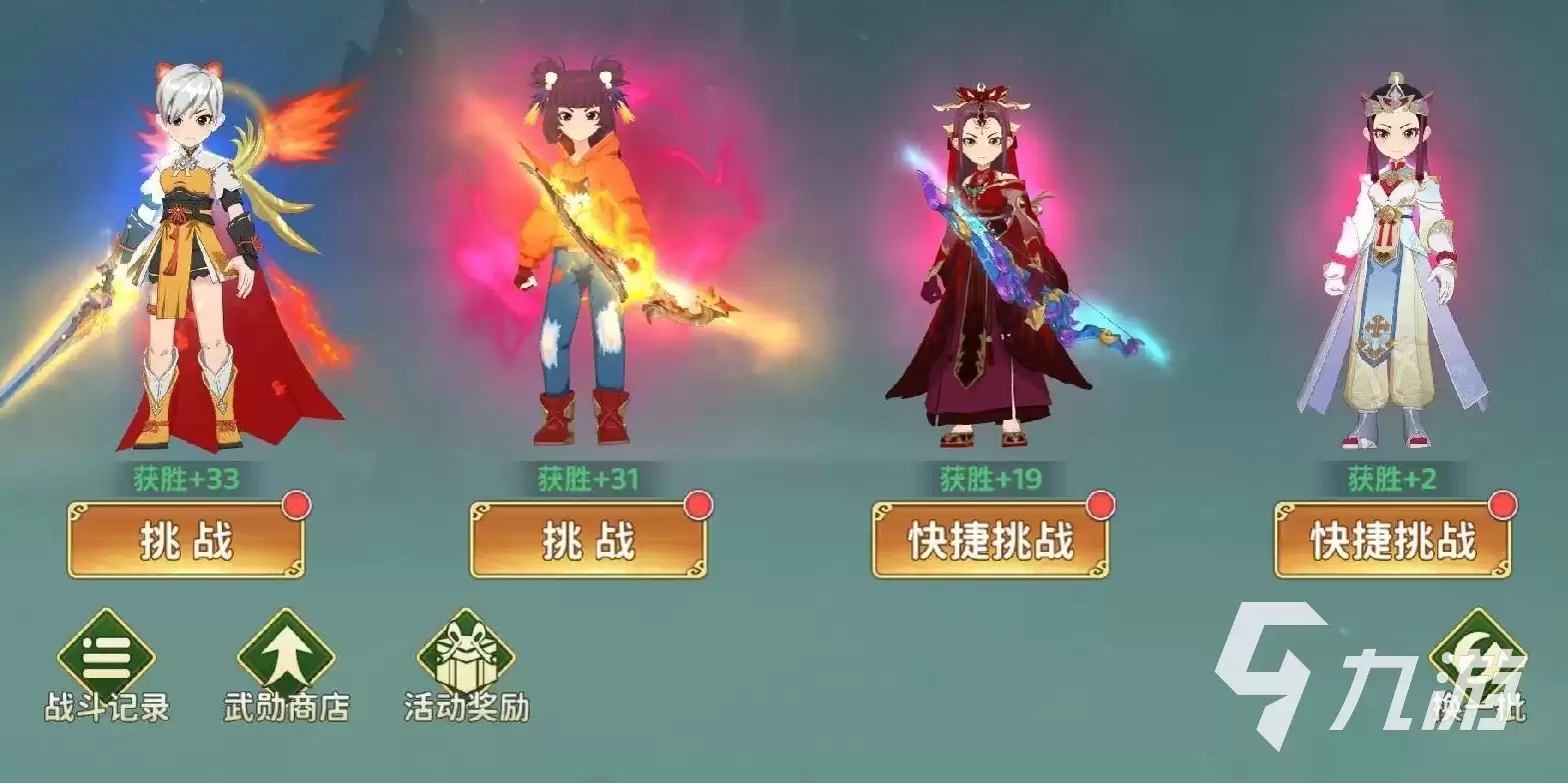 热血江湖归来弓手技能加点详解 热血江湖归来弓手如何加点