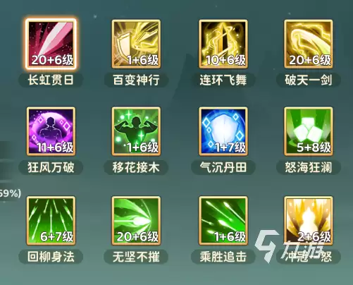 热血江湖归来剑客攻略 热血江湖归来剑客怎样玩
