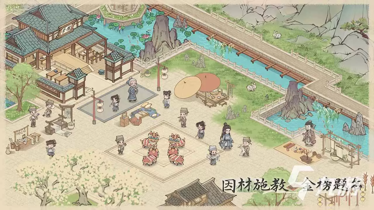 这城有良田需不需要氪金 这城有良田玩法介绍
