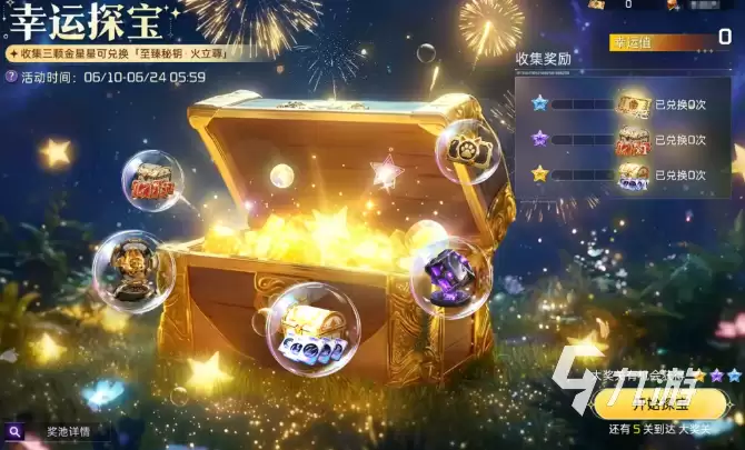 星球重启至臻秘钥火立尊深度解析：强度评测与实战表现