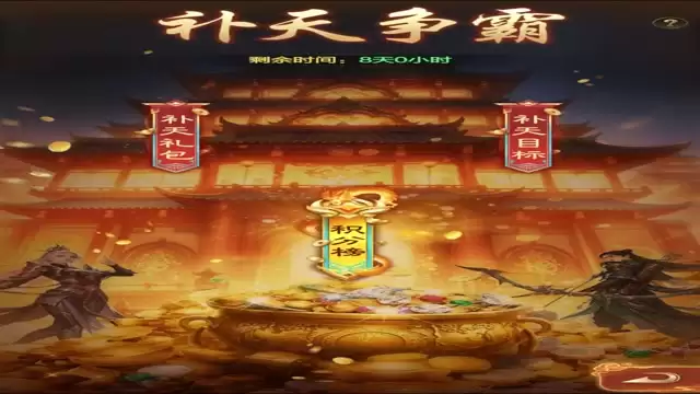 一个视频带你搞懂补天淬炼！爽玩补天争霸！