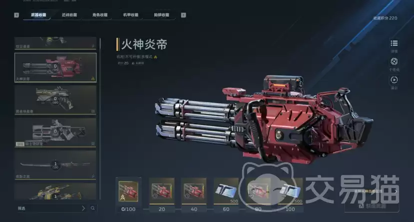 逆战未来火神炎帝逆战未来火神炎帝角色强度:实战表现分析