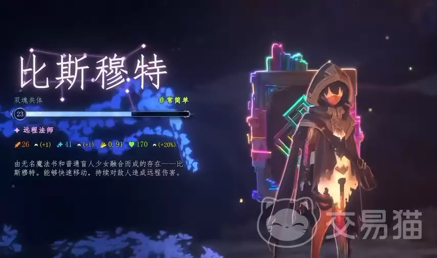 梦之形手机版比斯穆特攻略:梦之形手机版比斯穆特全流程通关与高阶技巧详解