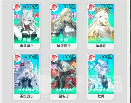 火线战姬圣魔英雄阵容搭配策略火线战姬最强神魔组合推荐