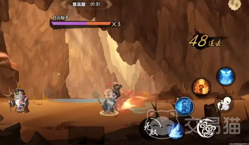造梦西游之黎尤浩劫篇莫高窟隐藏Boss黎尤攻略打法详解