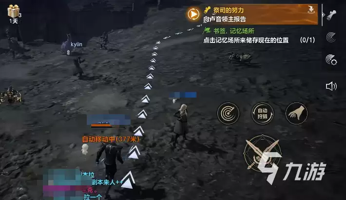 天堂2盟约新手入门指南：前期快速升级与资源获取方法
