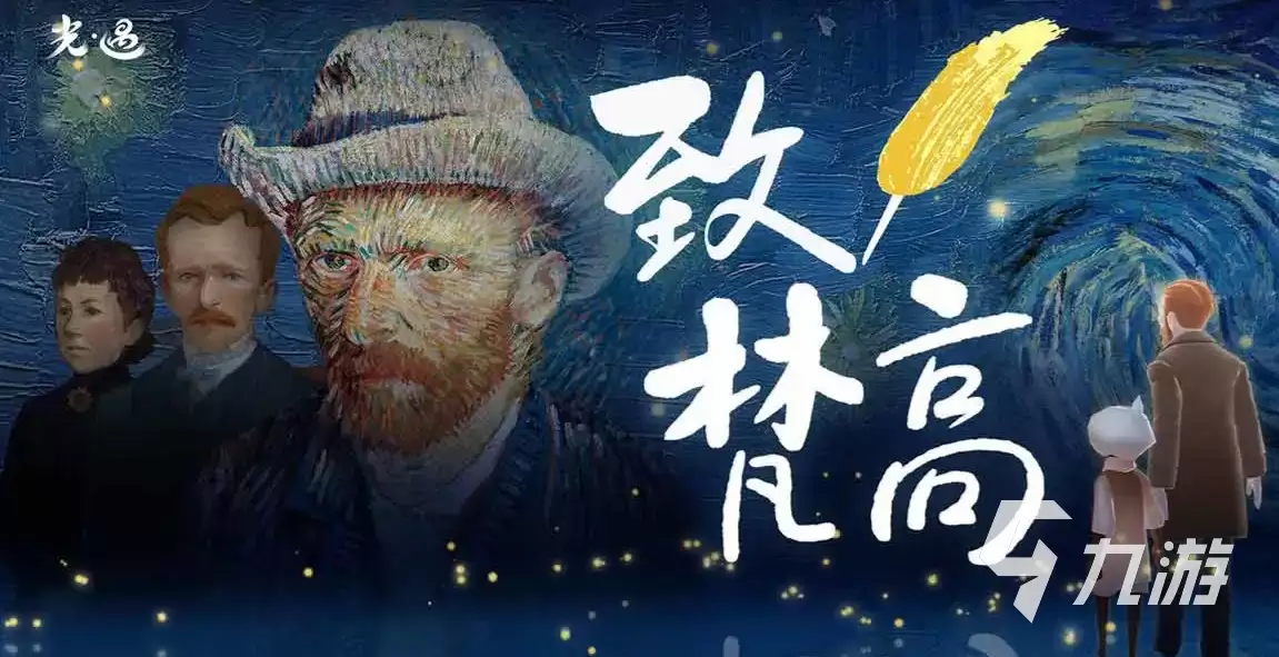 光遇账号购买流程详解和安全可靠的交易平台推荐