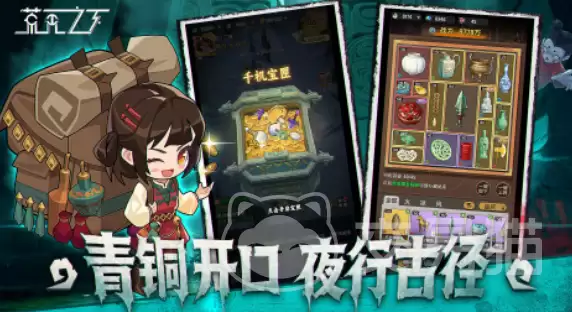 荒无之下兑换码大全荒无之下最新可用兑换码总汇