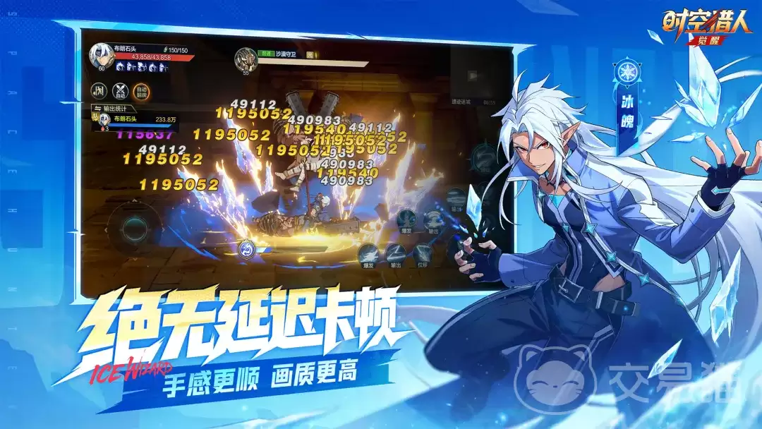 时空猎人觉醒无尽塔玩法详解时空猎人觉醒觉醒卡组合与通关技巧