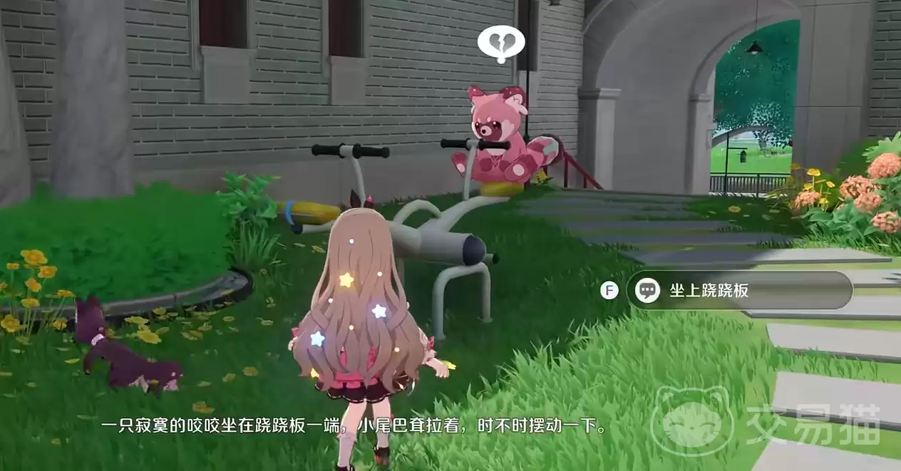 崩坏因缘精灵捉宠攻略崩坏因缘精灵捕捉方法及技巧详解