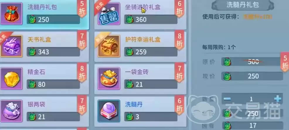 仙灵物语新手攻略仙灵物语开荒入门及资源获取全指南