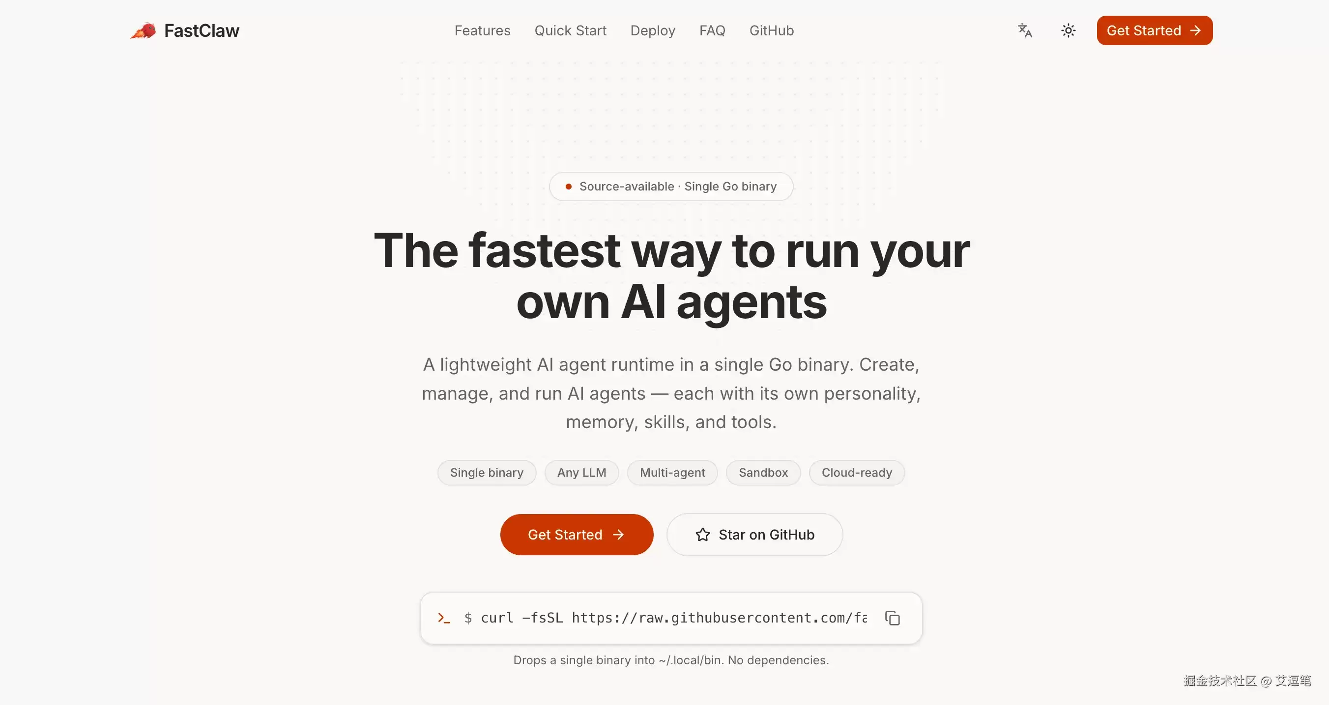 从 OpenClaw 到 FastClaw：如何构建优秀的多 Agent 架构