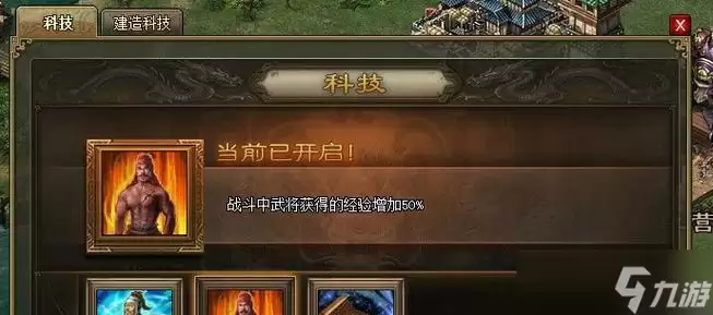 攻城掠地游戏洗炼技巧大全 掌握这些技巧