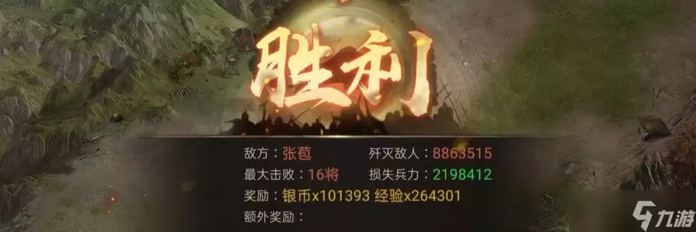 《攻城掠地》非R张苞过法技巧与兵器装备选择 玩转《攻城掠地》