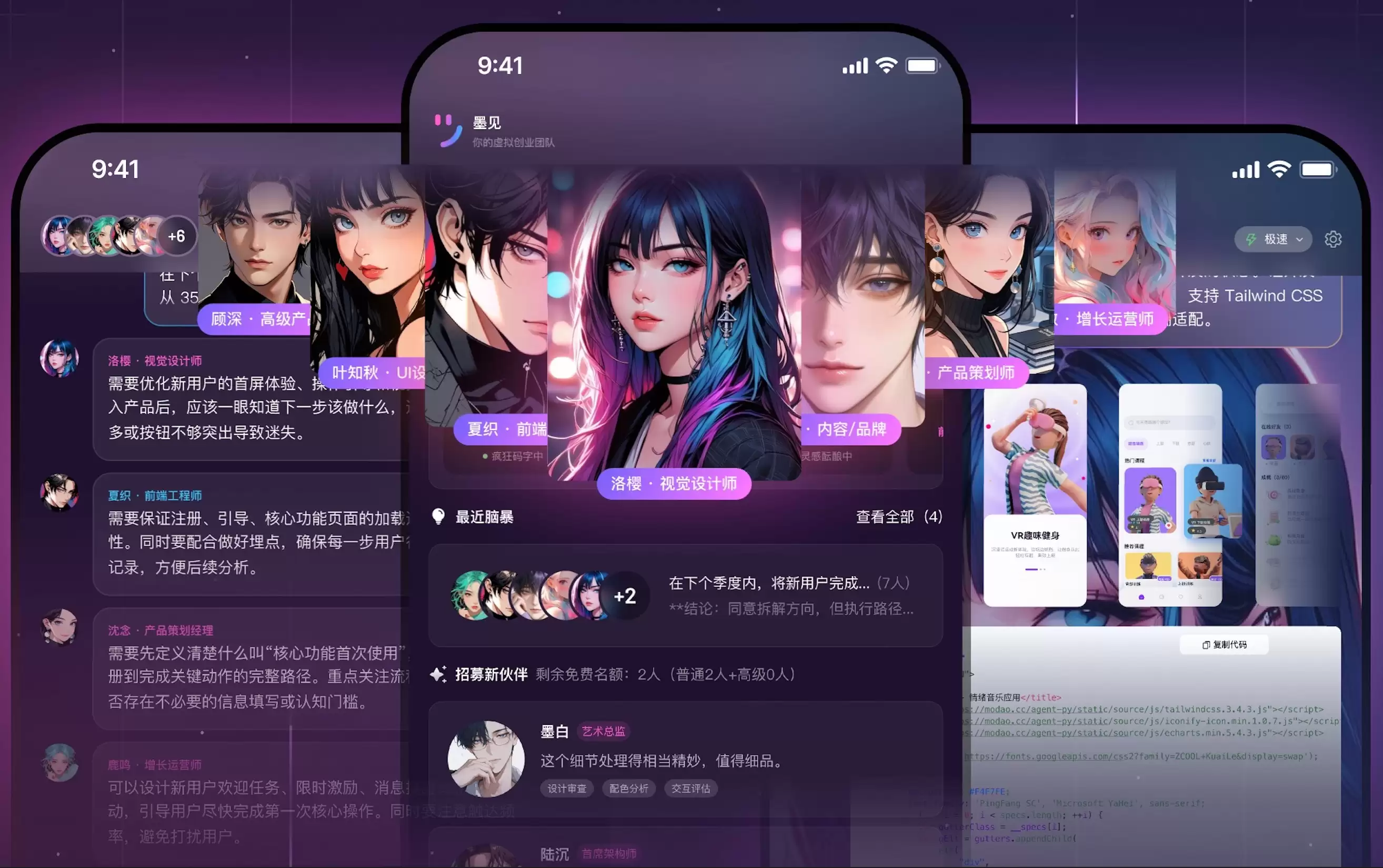 AI全栈开发实测：用墨见AI、v0、Cursor构建一套独立开发工作流
