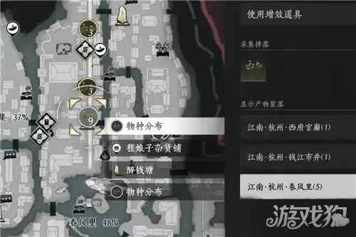 燕云十六声人闲桂花落成就攻略 人闲桂花落成就怎么完成