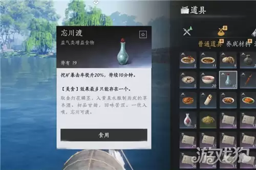 燕云十六声前西湖掌舵主成就攻略 成就前西湖掌舵主完成方法
