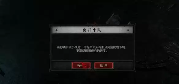 暗黑4S14蓝门无限卡法攻略